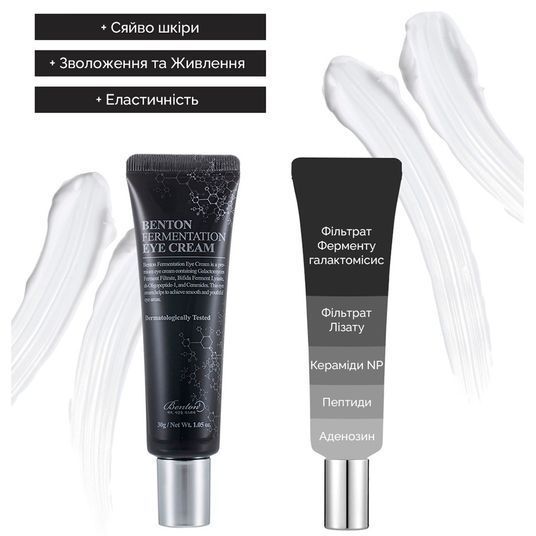 Антивіковий крем для шкіри навколо очей Benton Fermentation Eye Cream 30 ml 2385627973 фото