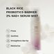 Увлажняющая сыворотка-мист с пробиотиками и NAD+ Haruharu Wonder Black Rice Probiotics Barrier NAD+ Serum Mist 80 ml 8809532222520 фото 2