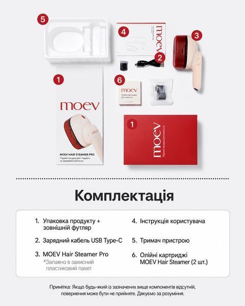 Паровий пристрій-гребінець для волосся MOEV Hair Steamer Pro 3143218221 фото