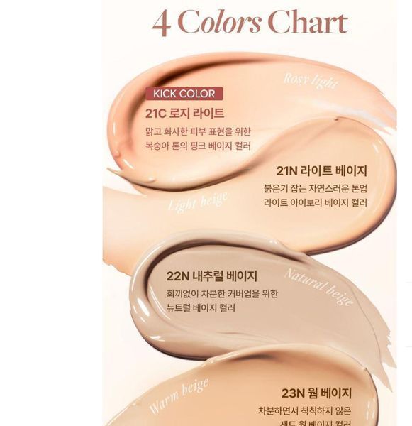 ББ крем для лица с PDRN Dear Dahlia Daily Defense PDRN BB Cream 21N Light Beige SPF40 PA+++ 40 ml 3188575845 фото